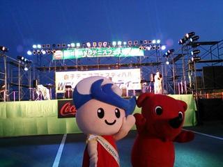 20130609_202944.jpg